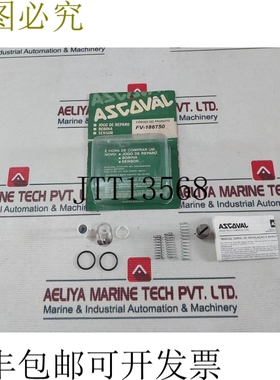 原装供应安斯科瓦尔 FV-186750