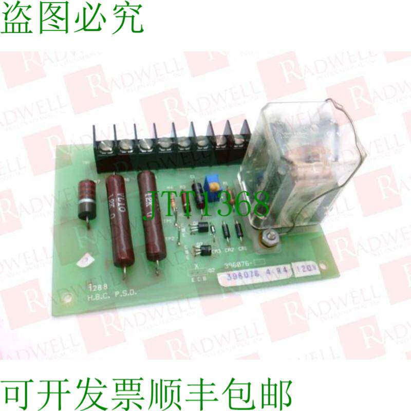 原装供应HEWLETT 包电脑 396076-4-R4 / 3960764R4