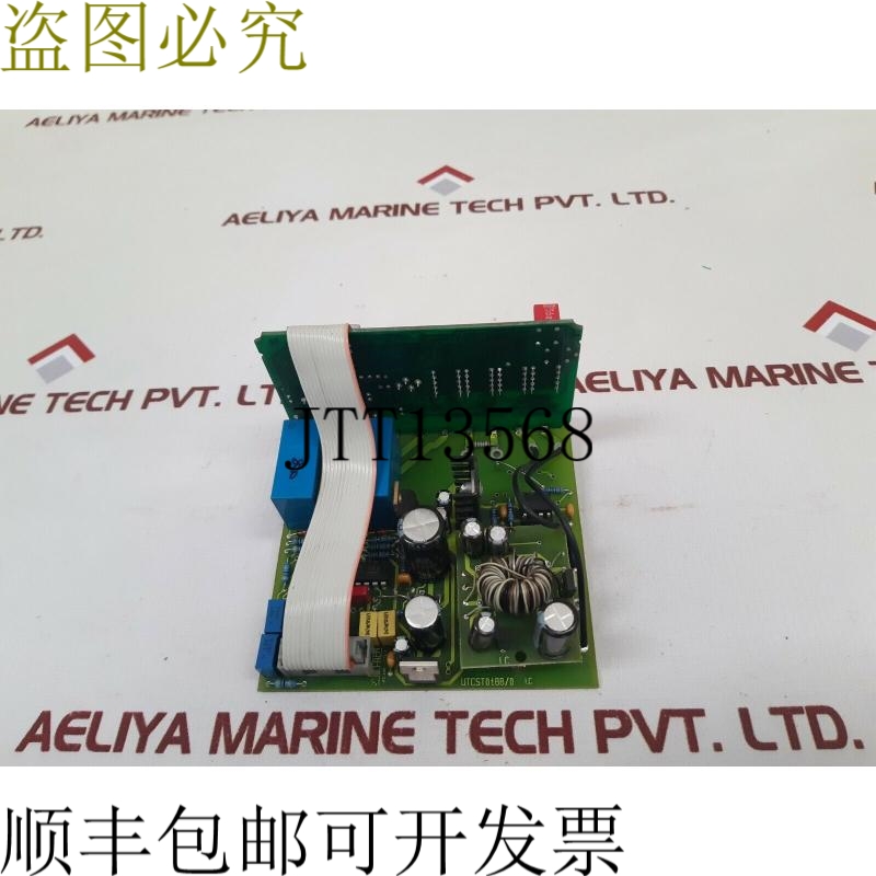 原装供应Frer utcst0189/0 PCB卡 utcst0188/0