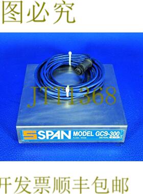 供应2858 半气体系统 S SPAN 比例 36064 GCS-300