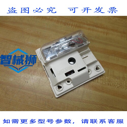原装供应 SIMPLEX NS-24MCW 火警喇叭 NS24MCW 底座（底座）