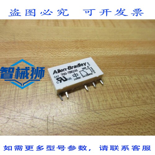原装供应 ALLEN BRADLEY 700-TBR24X RELAY 700TBR24X（3支装）