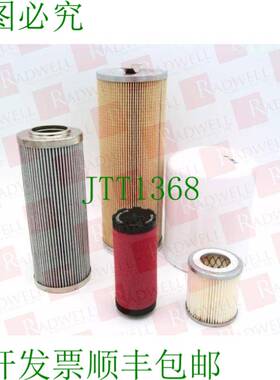 原装供应RADWELL认证副产品 H9208MFBL-SUB / H9208MFBLSUB