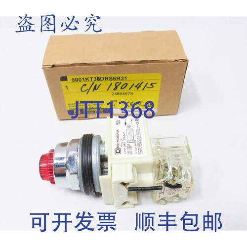 现货供应Square D 9001KT38DRS6R31 指示灯 135V 直流