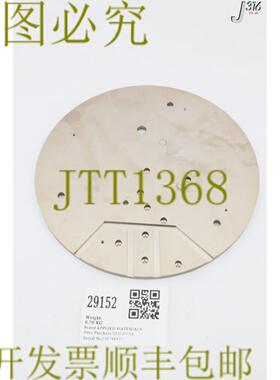 供应29152 应用材料 200毫米 XE BPSG CHMBR 顶部反浮板零件0