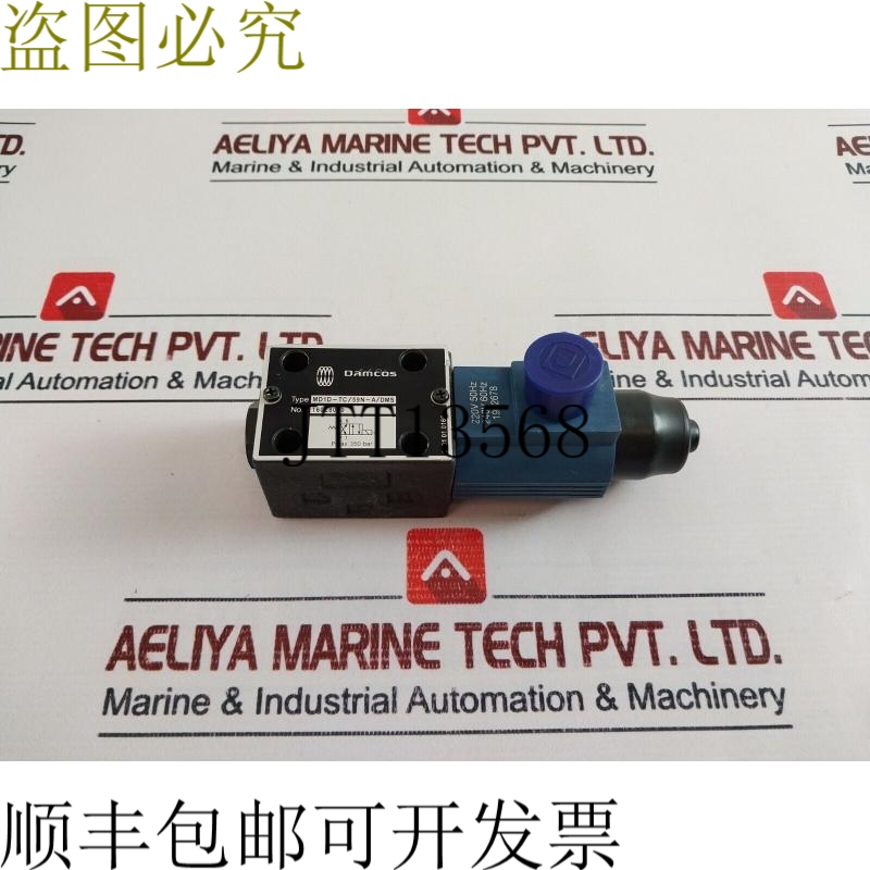 原装供应丹科斯 MD1D-TC/59N-A/DMS 240V 50/60Hz