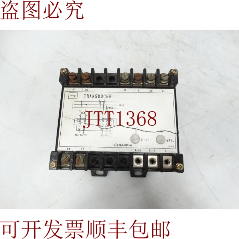原装供应SPTT2-83A-33