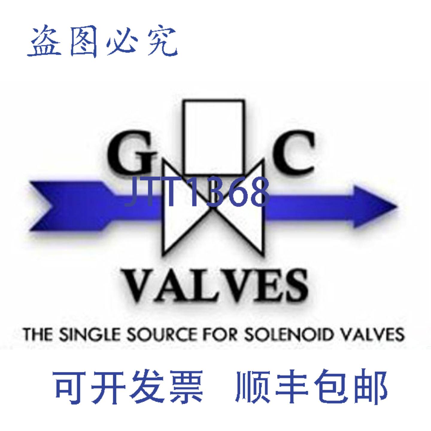 供应GC 阀门 S211UF02N5EG5 电磁阀 120V 34 NPT 2 通 NC