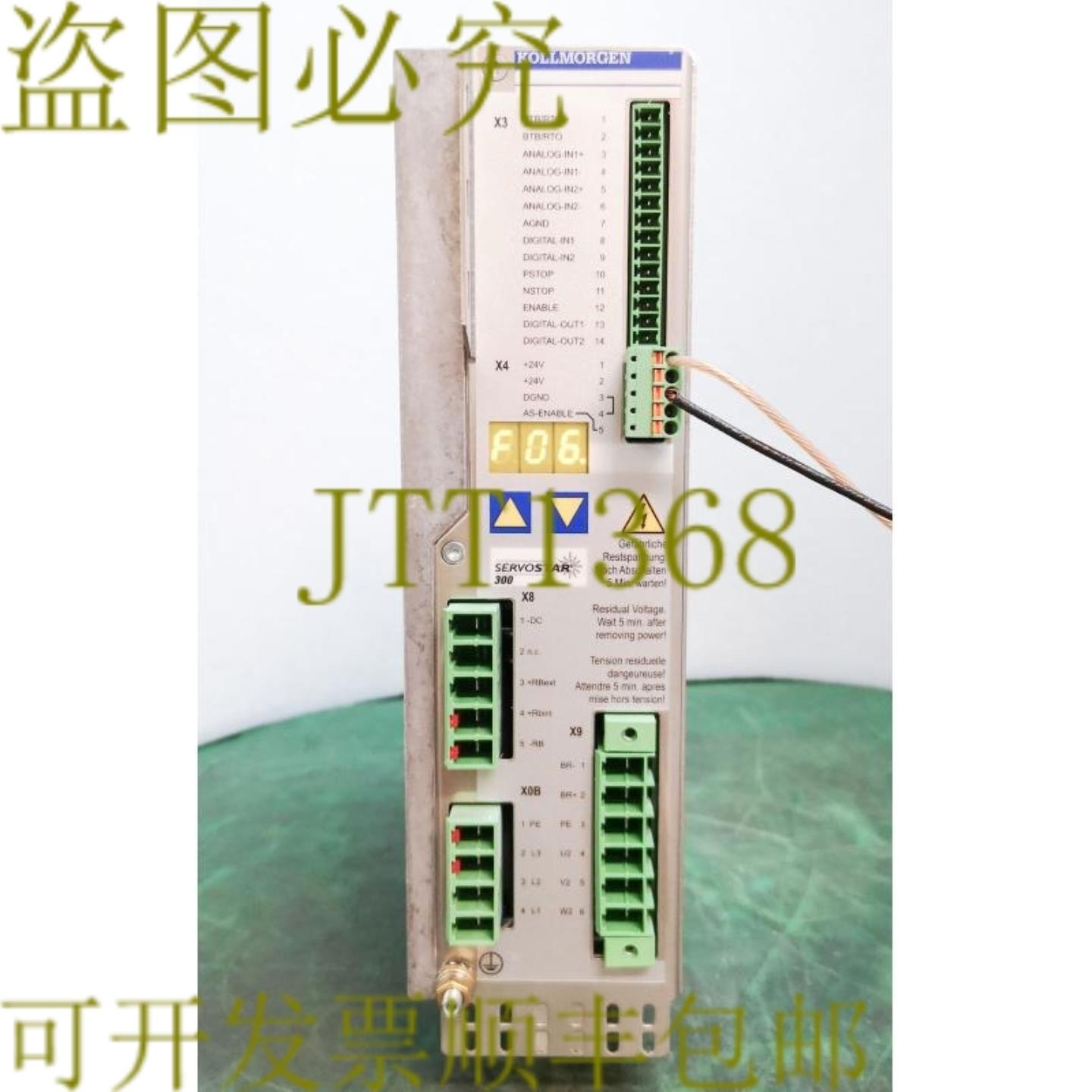 供应11888 KOLLMORN 数字服务器放大器S3030 1-NA-SB 服务器