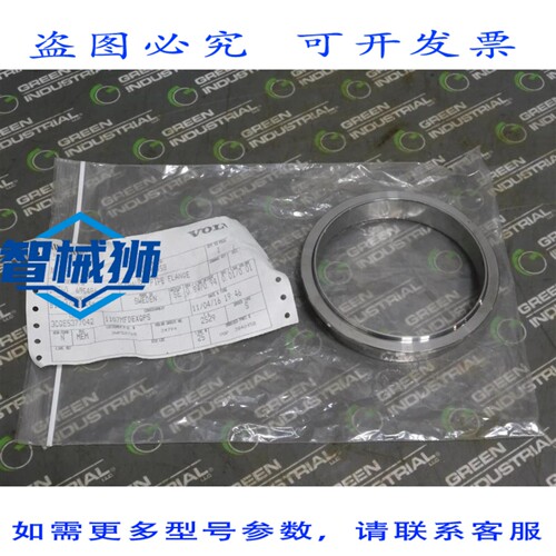 原装供应 VOLVO VOP3840458 排气管法兰 3840458