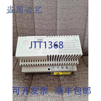 供应URMET 7893 电源