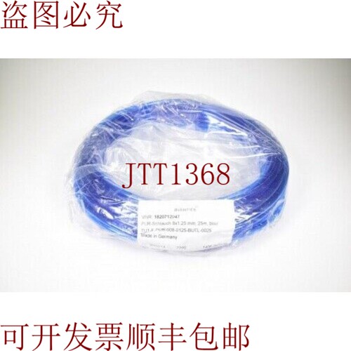 原装供应Aventics 1820712047，TU1-F-PUR-008-0125-BUTL-0025，