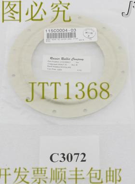 供应C3072 SEMITOOL 后部 50 缓冲 EPDM 新 115C0004-3