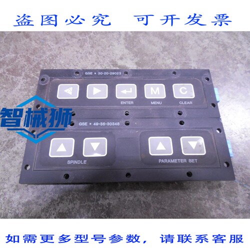 原装供应 GSE 40-20-30635 软触输入板 PC804