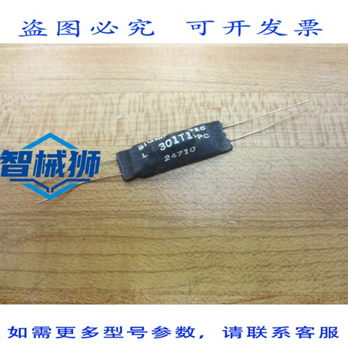 原装供应 SIGMA 301T1-PC 继电器 3017