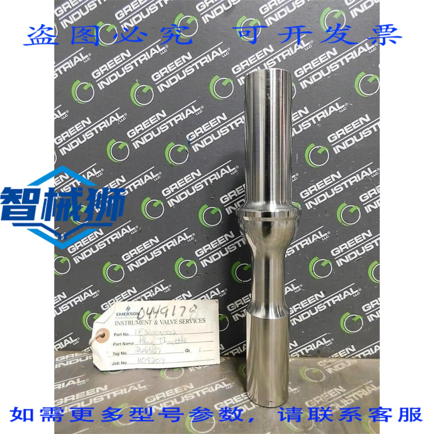 原装供应 工业 1F3610X0012 塞式节流阀, CR-UNIT 5 型髋部排水