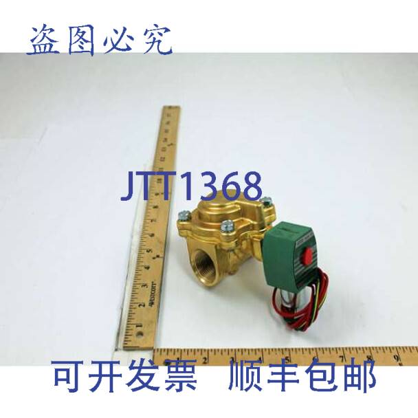 现货供应ASCO 8221G7-240V 1N/C 缓闭阀 5-150