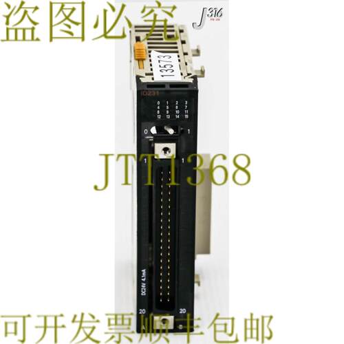 供应13573 输入装置24VDC CJ1W-1D231