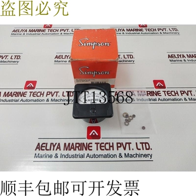 原装供应Simpson M-10485-8 0-600 直流安培计