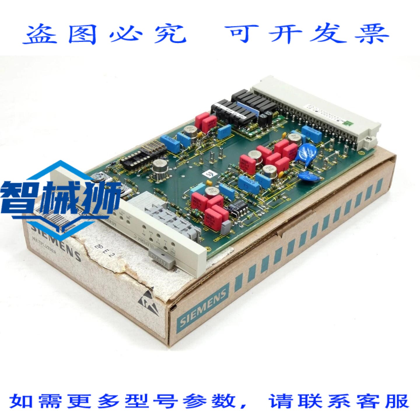 原装供应 TELEPERM C M74005-R8120 - -