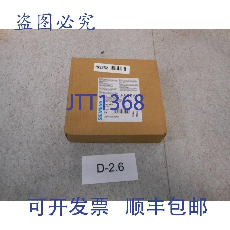 原装供应3RK1922-2BA00,模块