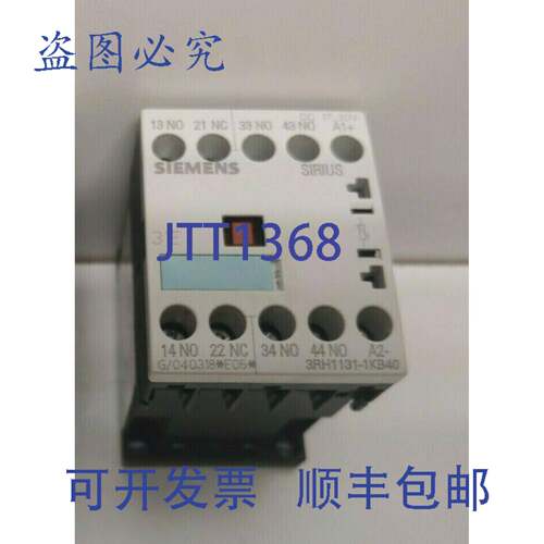 现货供应10A 600V 30V 接触器 3RH1131-1KB40