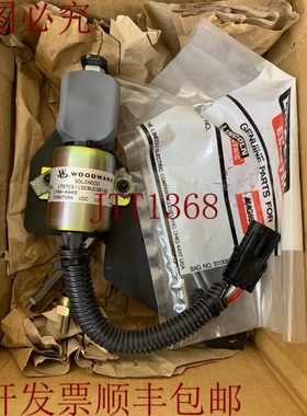 原装供应伍德沃德（林肯电气 - M21158）/电磁/1757ES-12E8UC3B1S