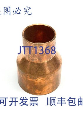 原装供应Nibco 6002 21/2x11/2 减速器 F x C 2-1/2