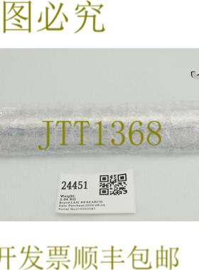 供应24451 林研究 SFT15DIA