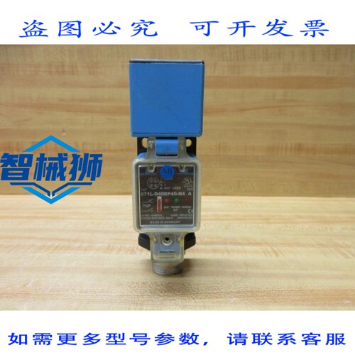 原装供应 ALLEN BRADLEY 871L-D40EP40-N4 传感器 871LD40EP40N4