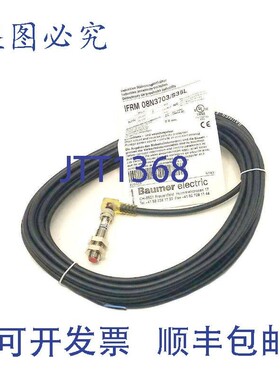 原装供应Baumer IFRM 08N3703/S35L 接近开关 10-30 VDC 2 毫米感