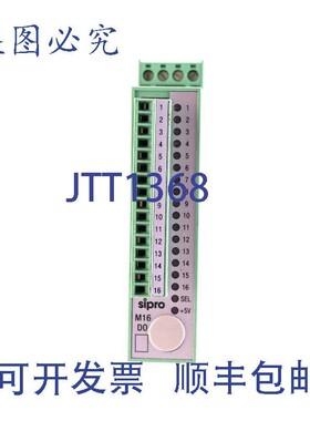 原装供应SIPRO M16DO/2 M16DO2 S197432