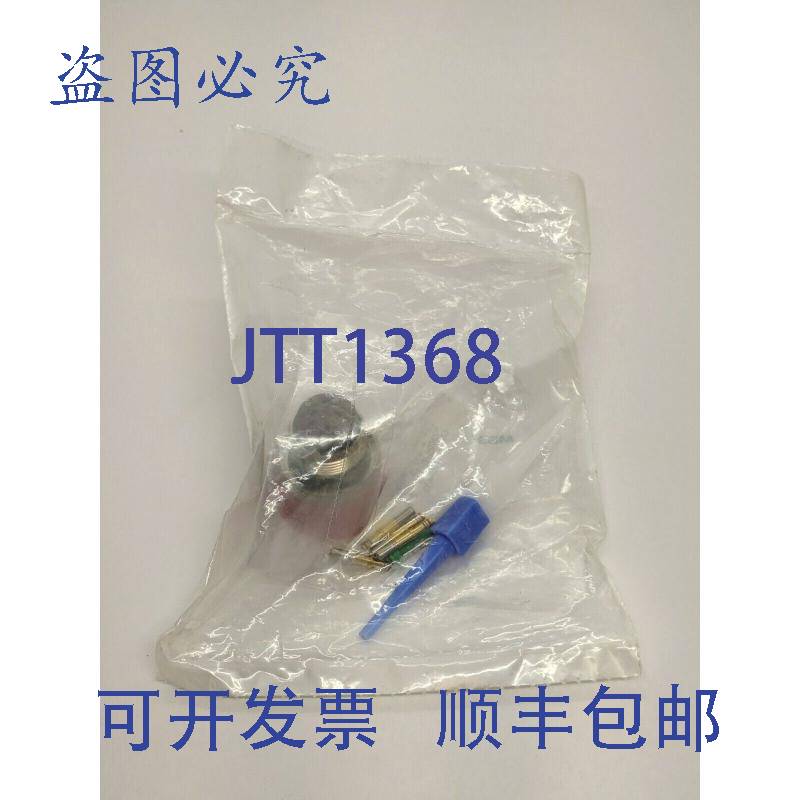 原装供应Aero MS3476L14-5SY 圆形连接器 5 位