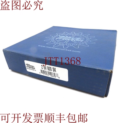 原装供应就是这样 MARTIN 2 5V 800 SK，HI-CAP QD SHEAVE 25V800