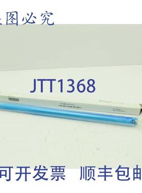 供应Mita Copystar 78320051 打印机油辊