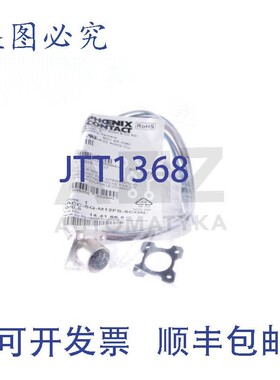 原装供应菲尼克斯电气 SACC-SQ-M12FS-5CON-20/0,5 SACCSQM12FS5C