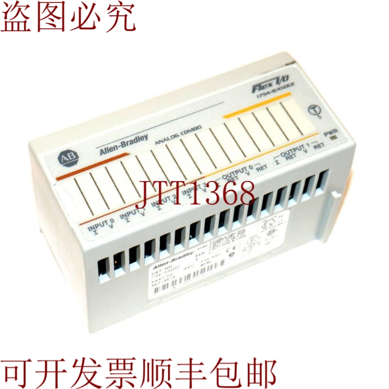 原装供应模块融合 ALLEN BRADLEY 1794-IE4X0E2 和 1794IE4X0E2