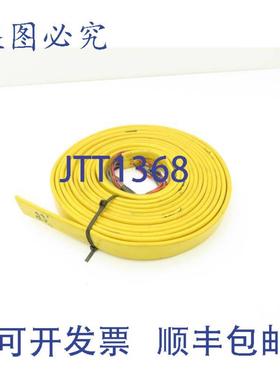 供应onCable户外E60362H多芯扁平电缆8线16AWG600V23英尺