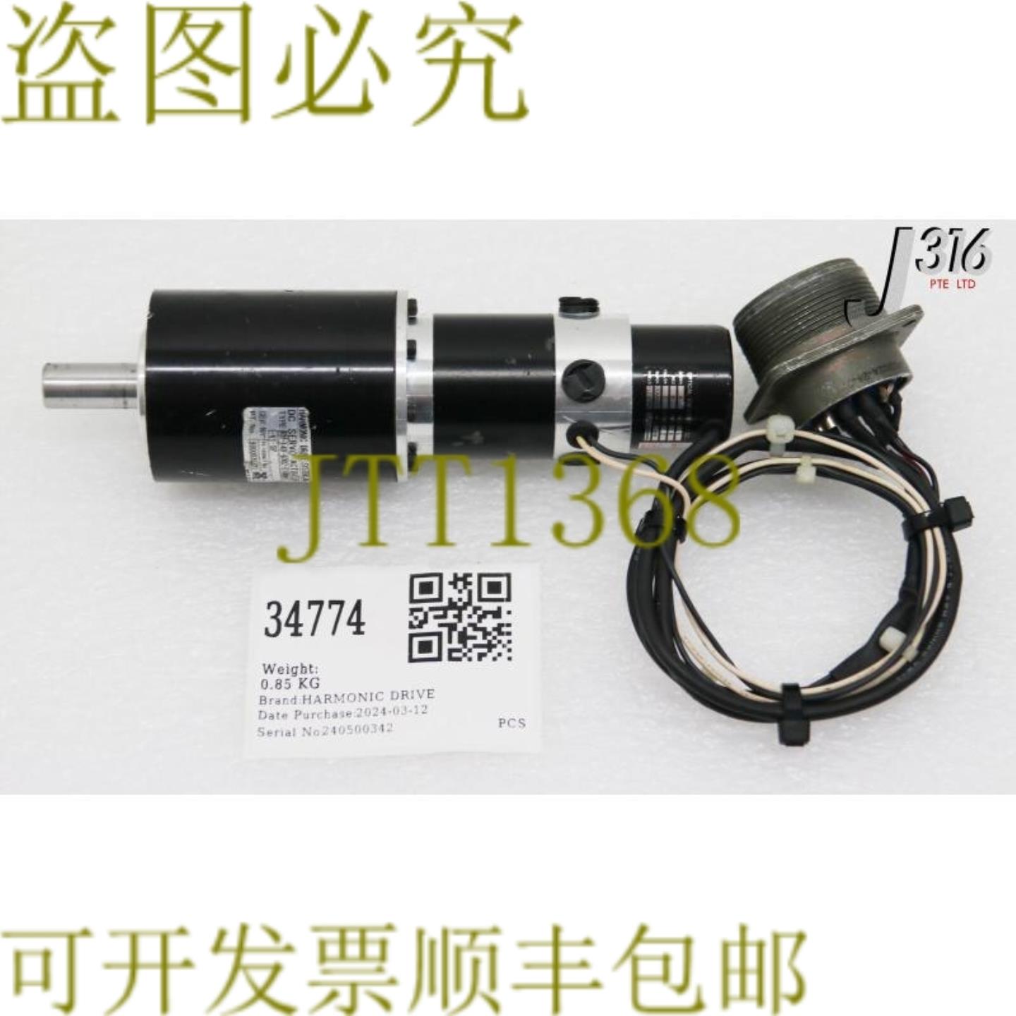 供应34774 谐波驱动直流伺服ACT带编码器ME-02-L右握-14B-600