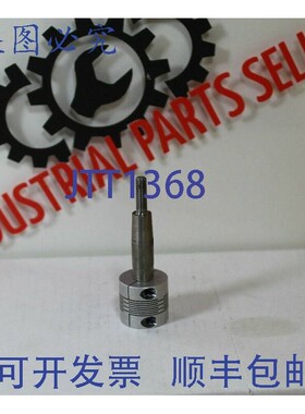 原装供应1FU1030 霍尔速度表( + 联轴器)...