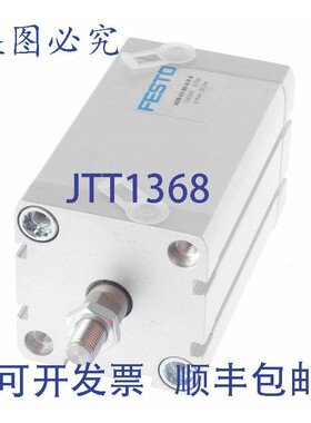 原装供应费斯托 ADN-63-80-APA ADN6380APA 536340!新的 !