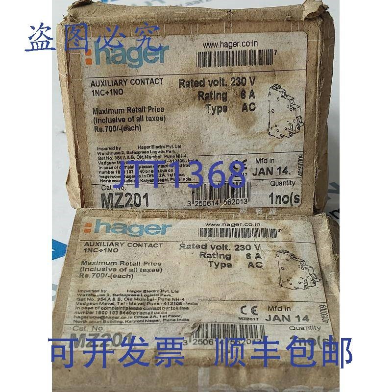 原装供应(2 件装) HAR MZ201 辅助触点 1NC+1NO 6A 230V AC