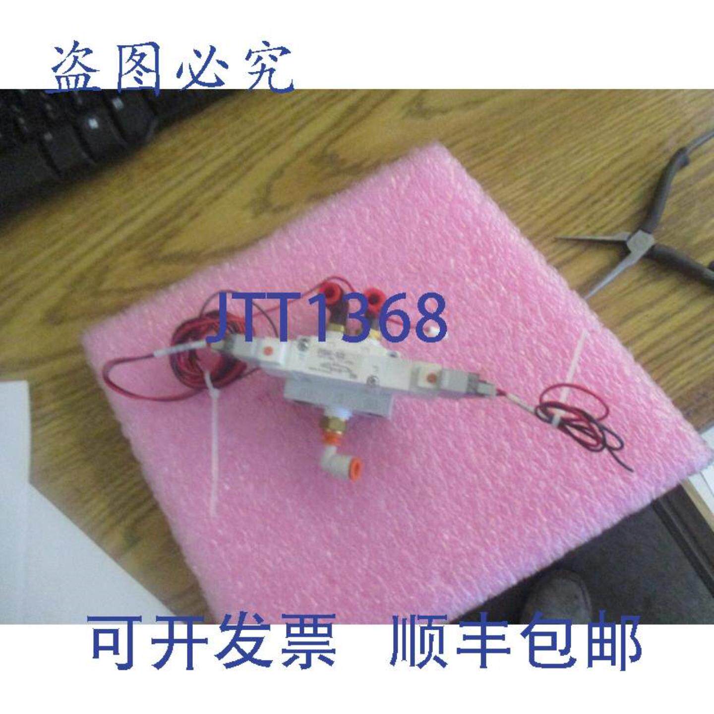 供应型号SY5430-5L0Z带传感器电磁阀