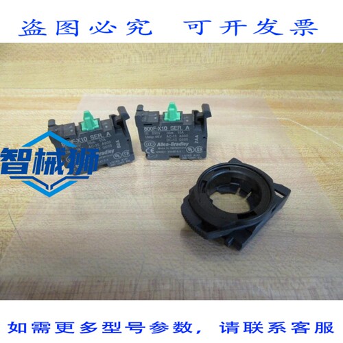 原装供应 ALLEN BRADLEY 800F-PX20 带锁扣触点盒 800FPX20（3 个