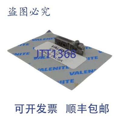 原装供应Valenite ESU-15503 硬质合金可转位BLADE