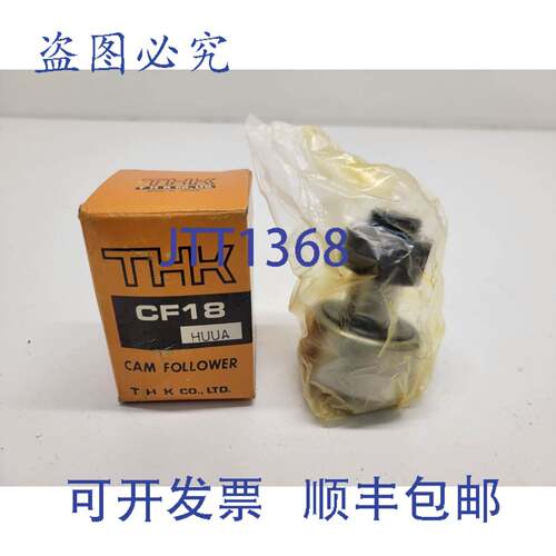现货供应THK凸轮从动件CF18-HUUA