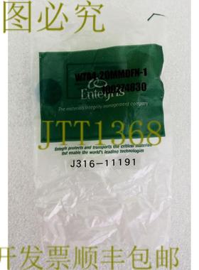 供应11191 ENTEGRIS FLARETEK STR8 支架 TRSN 可熔 PVDF 管W