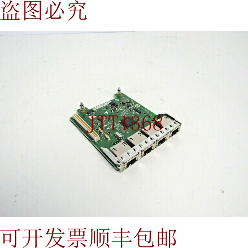 原装供应戴尔  R1XFC 0R1XFC G10585-010 I350 4  1GB R620 R720