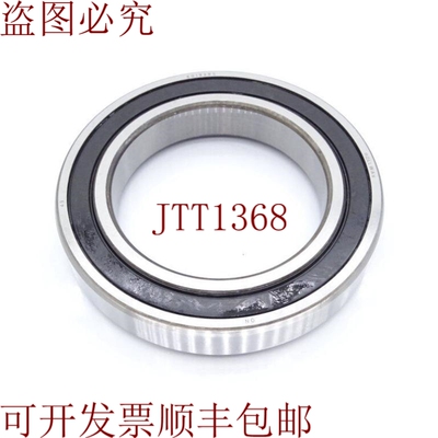原装供应BELOIT 6019 2RS 轴承架