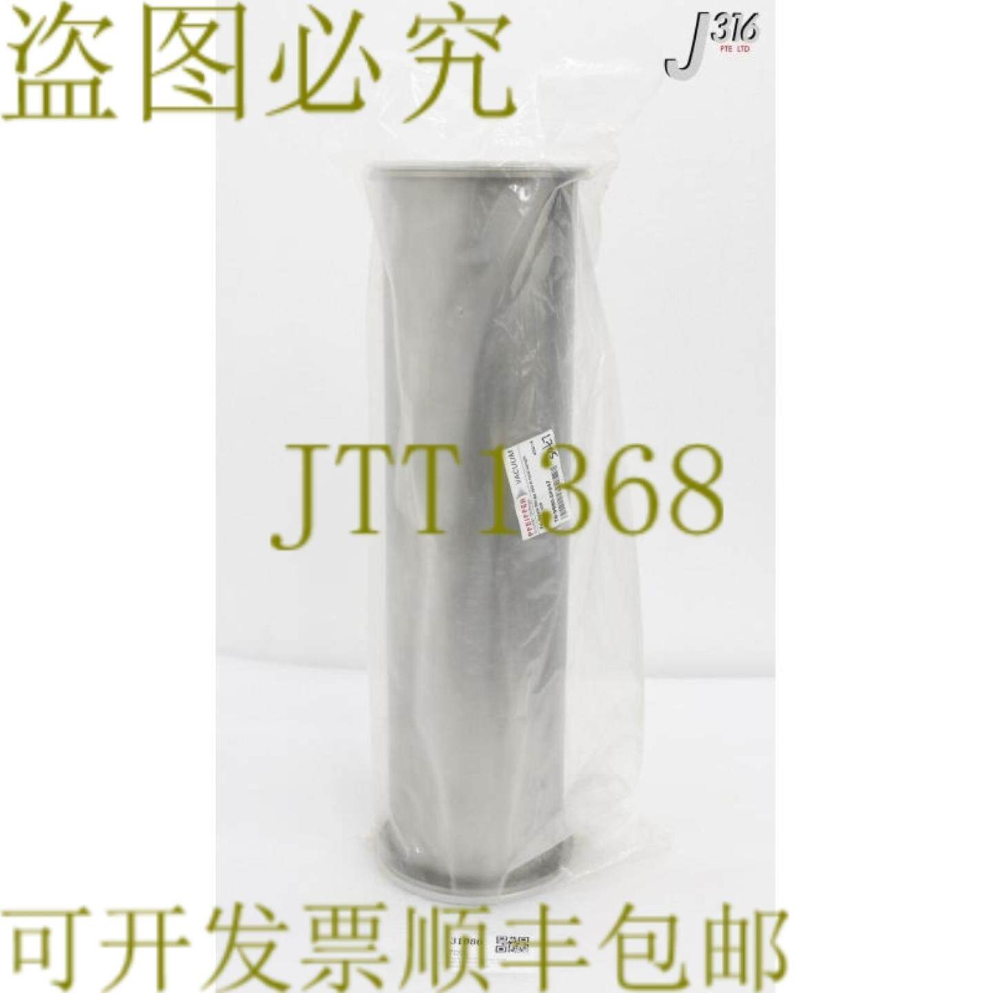 供应31086 PFEIFFER VACUUM 全尖 DN160 ISO-K 长度 615 毫